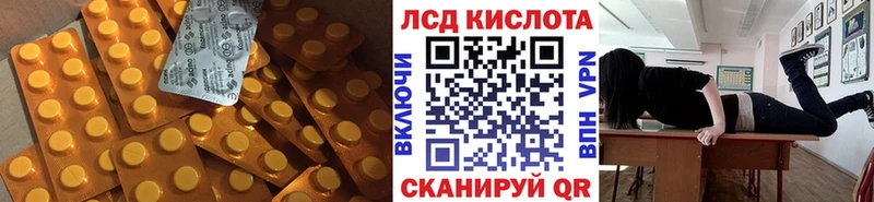 OMG сайт  Сунжа  ЛСД экстази кислота 