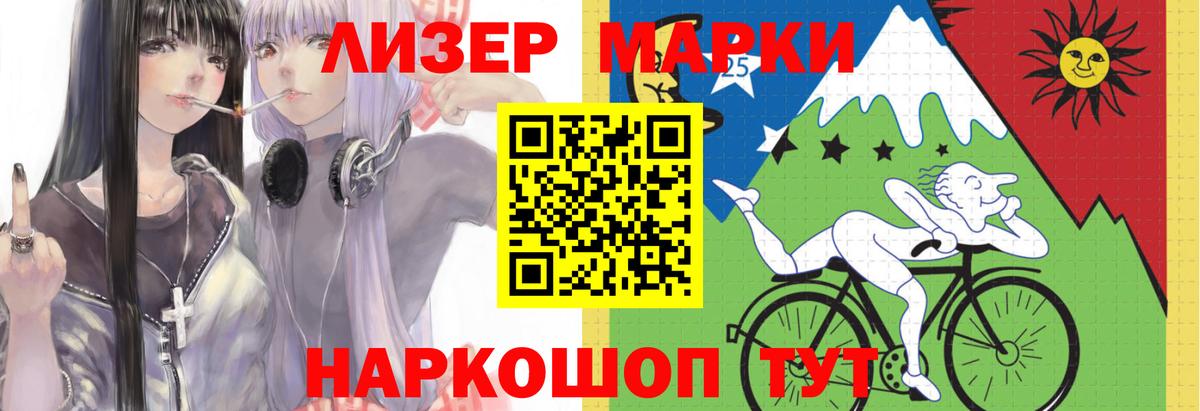 Лсд 25 экстази кислота Сунжа