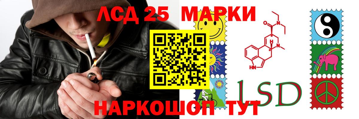 ЛСД экстази ecstasy  ЛСД экстази кислота  Сунжа 