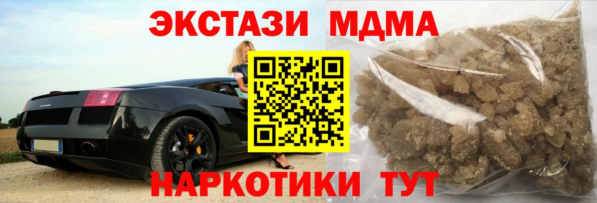 MDMA VHQ Сунжа