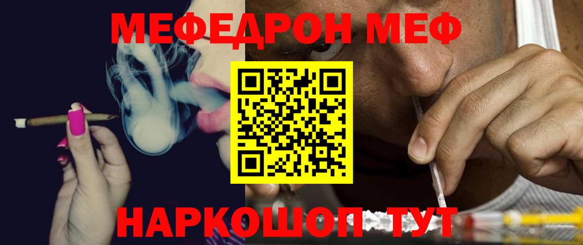 МЕФ кристаллы Сунжа