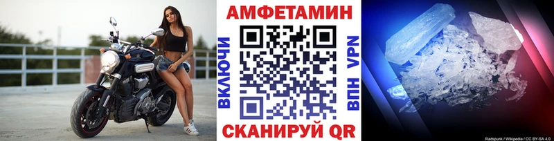 как найти закладки  Сунжа  Метамфетамин Methamphetamine 