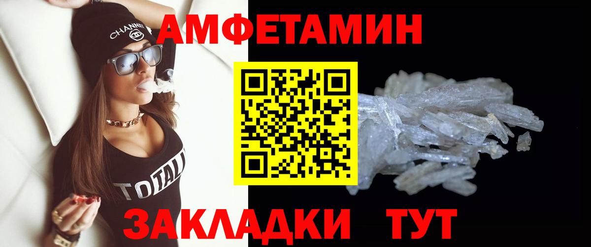 Сунжа  МЕТАМФЕТАМИН винт  Вход с VPN  МЕТАМФЕТАМИН винт 