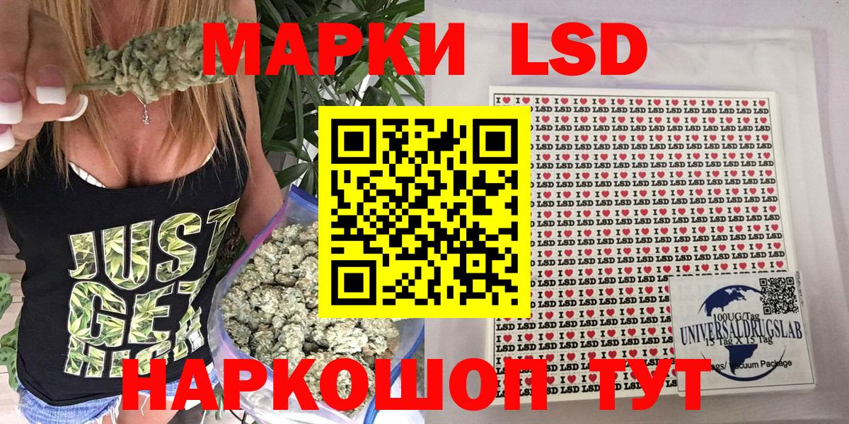 Марки NBOMe 1,5мг  Марки NBOMe 1,5мг  Сунжа  Марки NBOMe  закладки  Вход с VPN 