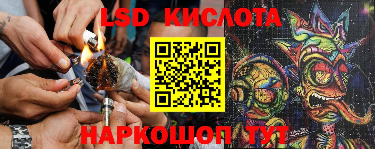 Наркотические марки 1,8мг  Сунжа 