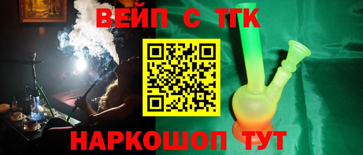 Дистиллят ТГК THC oil Сунжа