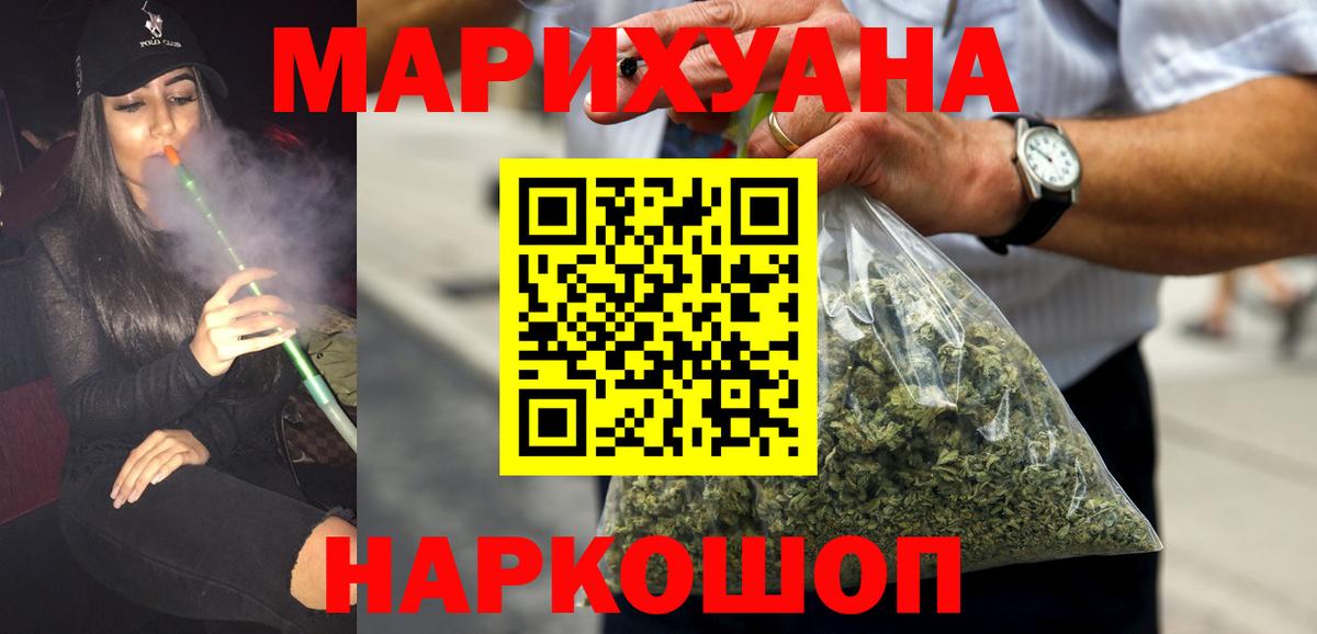 Сунжа  Марихуана Ganja  Вход с VPN  Конопля ГИДРОПОН  Конопля THC 21% 